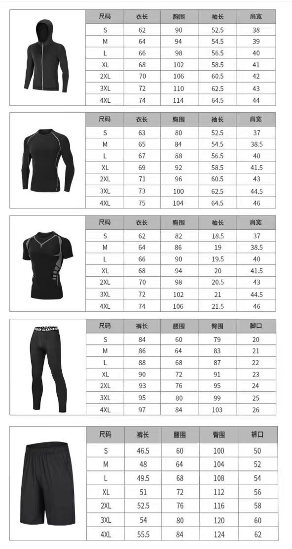 Running Workout Clothes Men 7pcs Set