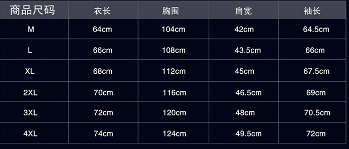 Autumn and Winter Men's Slim Casual Jacket