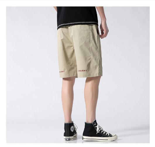 Loose Pants Variation
