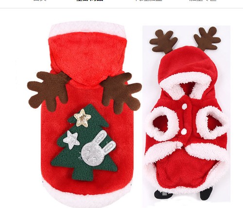 Christmas Clothes 4