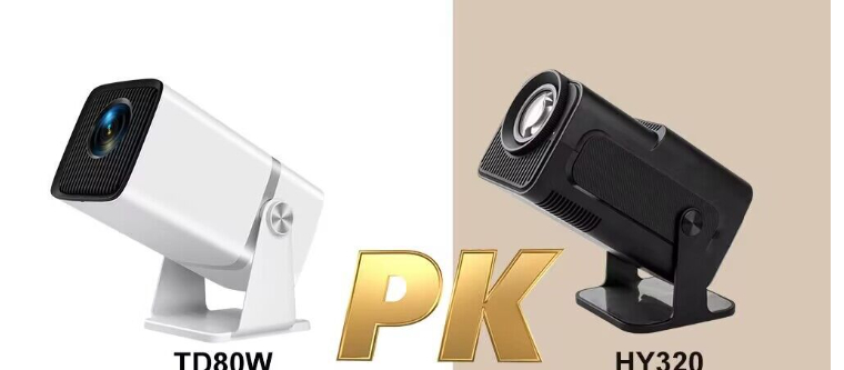 Portable Beam Projector Image 1