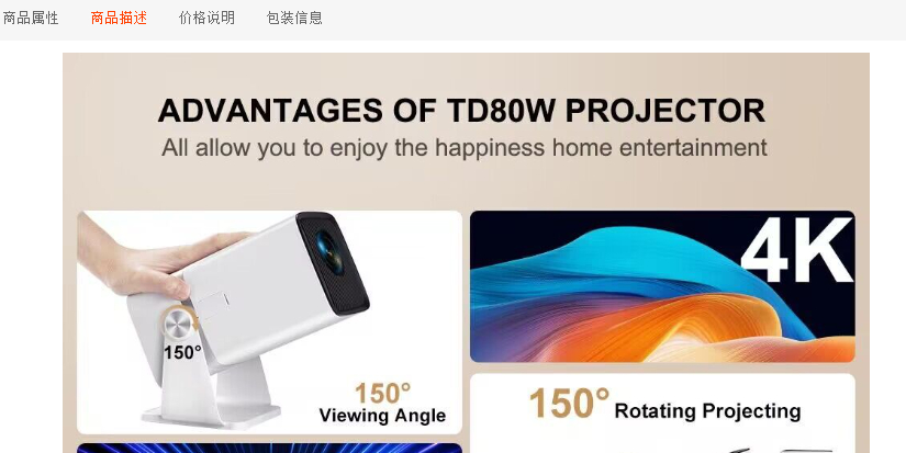 Portable Beam Projector Image 3