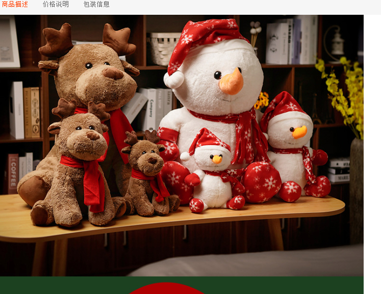 Christmas Snowman Doll Plush Toy