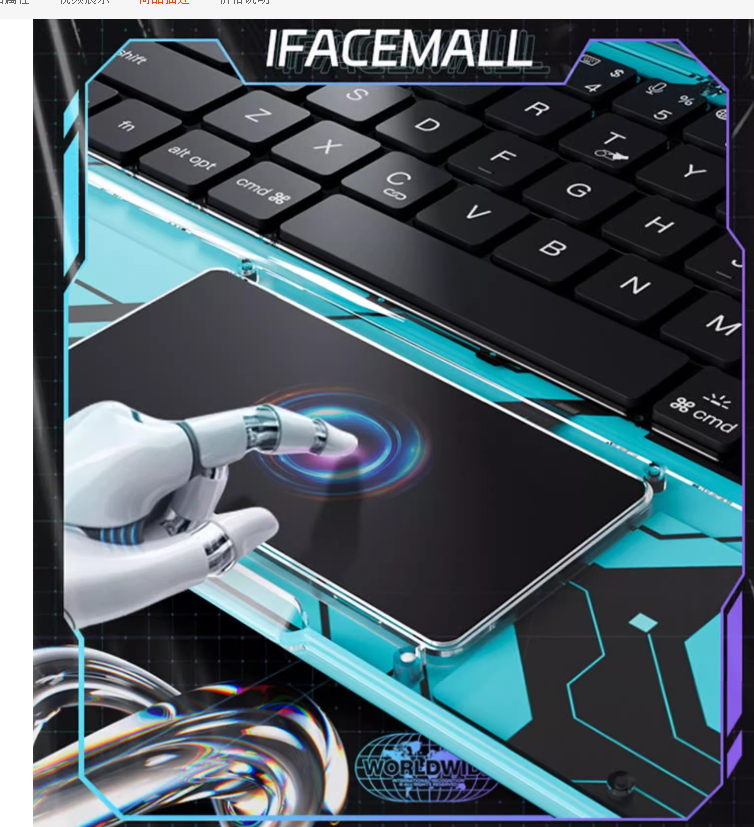 Ifacemall iPad Magic Control Keyboard