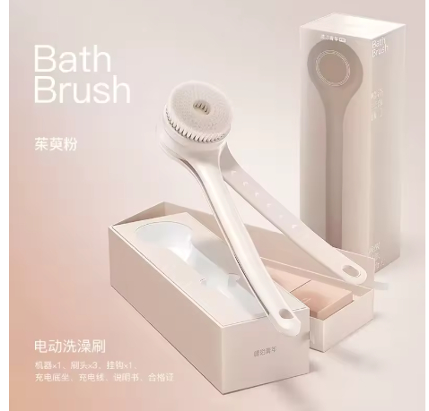 Double handle electric bath brush rotating multifunctional bath brush
