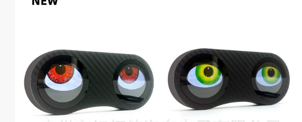 Devil's Eye Light Bicycle Motorcycle Electric Car Decorative Light Custom Content Single Screen Dual Screen Export