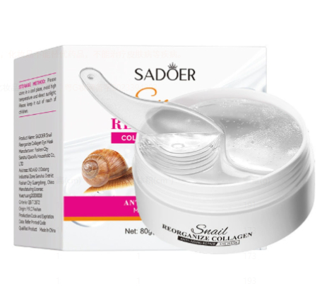 Aloe Vera Moisturizing Eye Mask