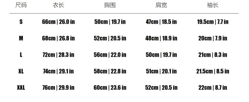 Distressed washed short-sleeved T-shirt for men and women