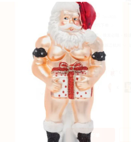 Spoof Christmas ornament acrylic