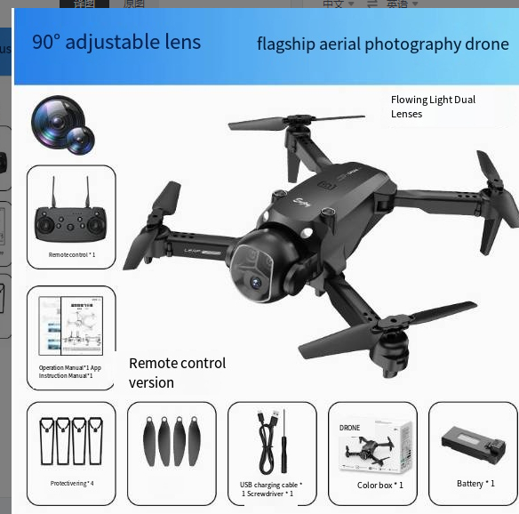 H20 Foldable Aerial Photography Glowing Dual-Lens Drone