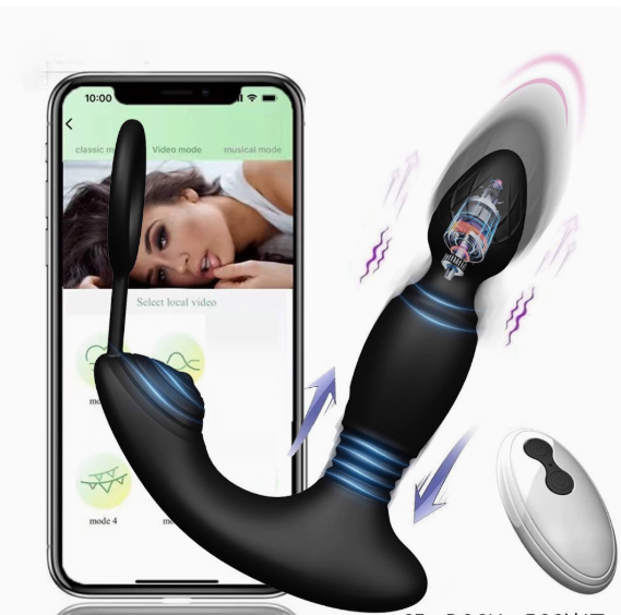 Telescopic prostate massager image