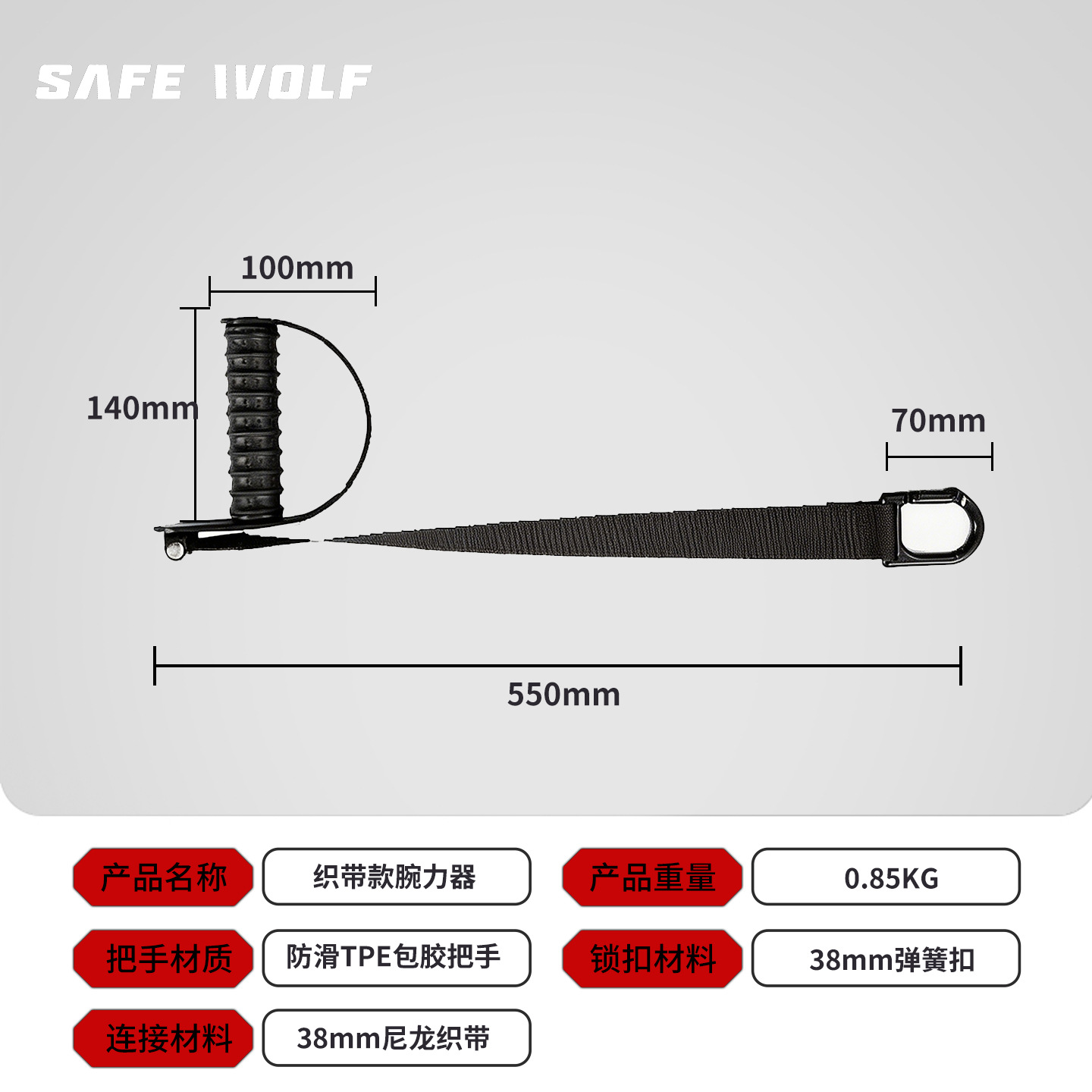 New indoor fitness wrist exerciser image